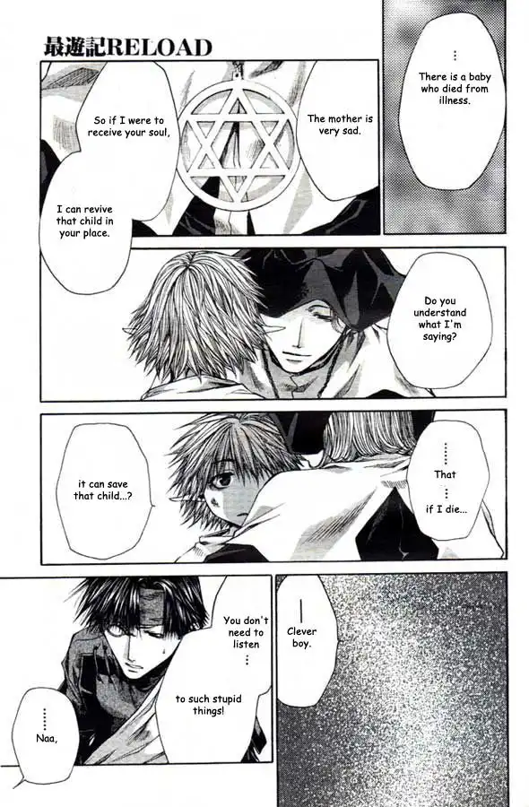 Saiyuki Reload Chapter 21.1 51